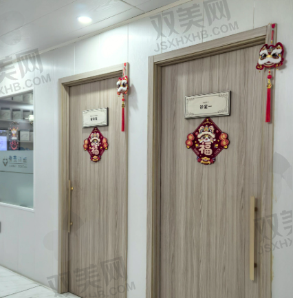 北京佳美口腔医院（通州新光大门诊）