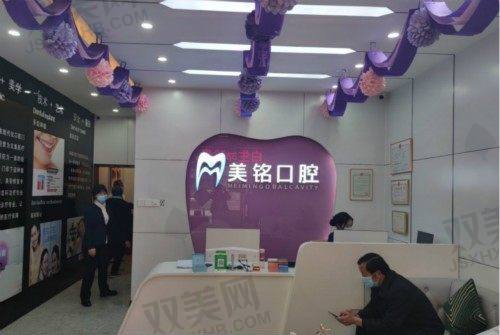 【北京美铭口腔府前街店地址及乘车路线】