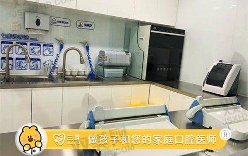 【北京三芽口腔门诊部是私立还是公办】