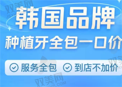 【北京佳美口腔医院(亦庄店)地址及乘车路线】