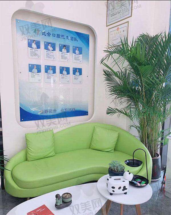 【北京众悦优合口腔门诊部怎么预约挂号】