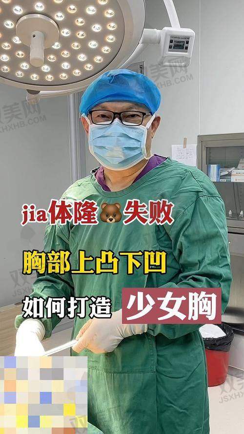 傲诺拉假体的使用者情况