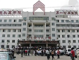 包头医学院第一附属医院眼科