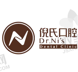 北京倪氏口腔医院