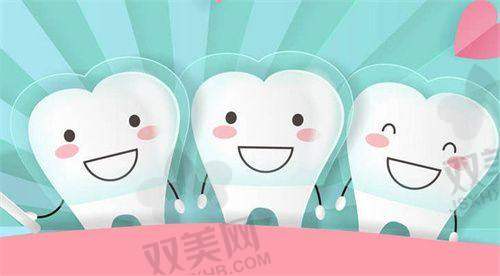 【北京昌平牙适乐口腔门诊部是正规的吗】