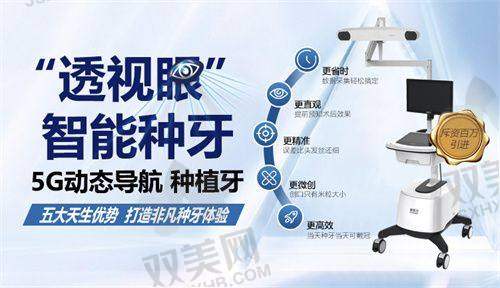 北京劲松苏州桥口腔医院营业时间是什么时候