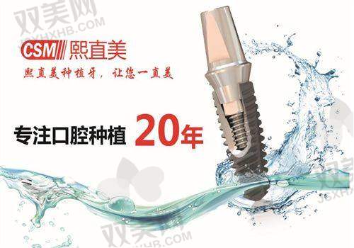 【北京维恩口腔房山店地址及乘车路线】