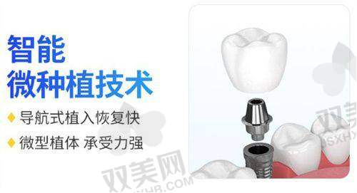 【北京维恩口腔五道口店是私立还是公办】