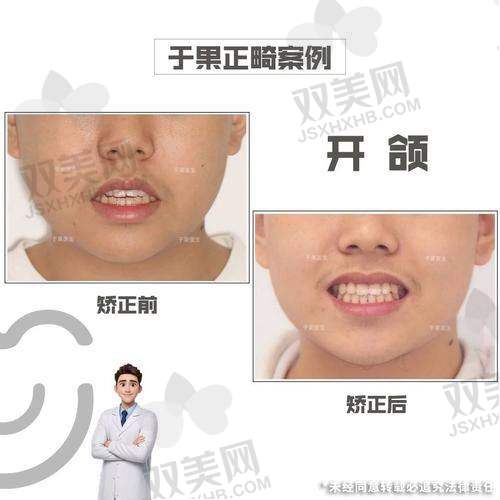 【北京倪氏口腔医院技术特点】