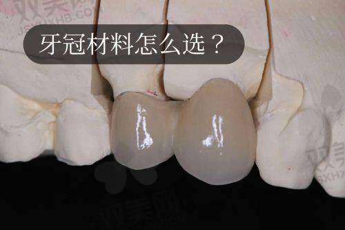 【北京昌平牙适乐口腔门诊部电话号码是多少】