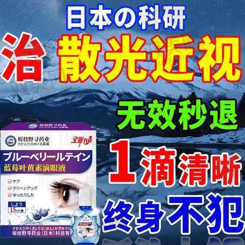 【内蒙古国内外蒙医医院眼科是私立还是公办】