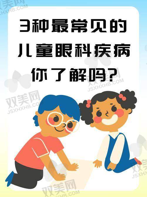 【内蒙古一机医院眼科擅长什么项目】