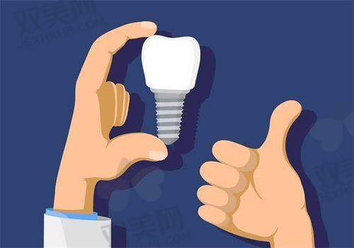 【北京房山京都惠美口腔诊所是正规的吗】