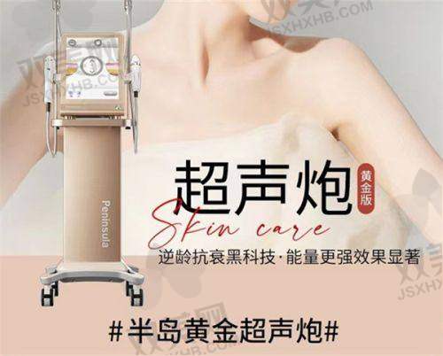 【茂名盛熙医疗美容诊所营业时间是什么时候】