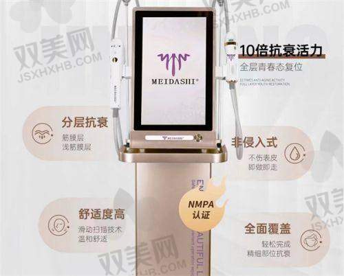 【茂名盛熙医疗美容诊所医生名单】