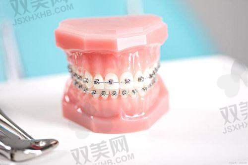 【北京顺义瑞和口腔门诊部营业时间是什么时候】