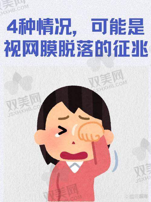 【包头市眼科医院营业时间是什么时候】